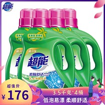 Ultra-energy laundry detergent 3 5 1000gr * 4 bottle plants with low bubbles and comfortable and easy to stain 28 catty family loader wash