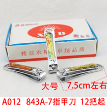 A012 843A-7 nail clippers 12 nail clippers nail clippers nail clippers pedicle petrimmer armor armor tools Yiwu 2 yuan shop