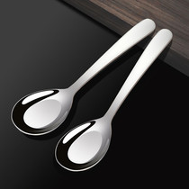 Flat spoon small soup spoon stainless steel soup spoon creative cute adult children eating spoon home large