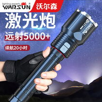 Walsen flashlight strong light rechargeable ultra-bright emergency outdoor household small portable durable long-range xenon lamp