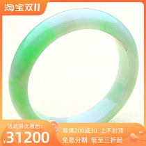 Natural Burmese Laokeng A-goods jade bracelet with white background Qingpiaoyang green jade bracelet moisturizing and delicate with certificate gift