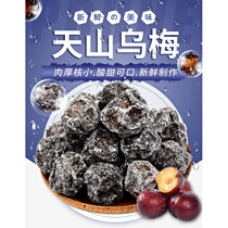 Le Ma Lang Ling Ju trading firm four cans of 89 yuan Shan spring irrigation delicious candied fruit cheap delicious pulp hypertrophic acid