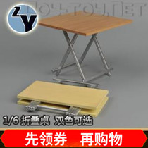 ZYTOYS-1 6 soldiers scene accessories folding table two optional ZY15-21 spot