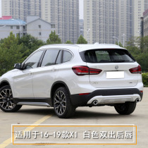 BMW X1 tail throat X1 double tail throat 16-19 models X1 double exhaust new x1 exhaust pipe x1 tail throat modification