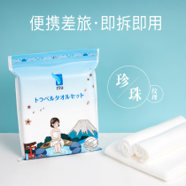 Japan ITO Aitrou disposable thick bath towel washcloth towel bath portable travel set 1 pack