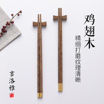 Giloya natural chicken wing wood chopsticks Fuzi Mahogany solid wood chopsticks paint-free and wax-free high-end household chopsticks 10 pairs of sets