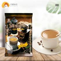 Dongguo original coffee powder 1kg Three-in-one instant drink black coffee Special for commercial large packaging coffee machine