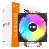 Aigo Patriot Ice Front 400I PRO Intel dedicated temperature control 4 heat pipe dazzle CPU radiator 12CM