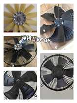 Jinhui Jinjing Jufeng Deslaner 15-75kW Screw Air Compressor accessories cooling fan blade