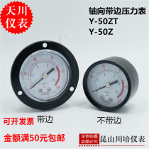 Shanghai Tianchuan 0-10KG axial edge pressure gauge Y-50ZT panel mount pressure gauge 2-point barometer