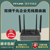 TP-LINK Full Gigabit Port 5g Enterprise Wireless Router Dual Frequency Office Commercial WiFi High Power Wall Through High Speed Company Home Tplink Restaurant Restaurant 9 Port War1