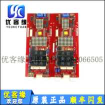 Shanghai modern elevator accessories SPVF7 type 5 External call display board HIPD-CAN V1 1 V3 2 Original