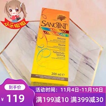 Spot Italian sanotint lock color conditioner Holy Sting plant solid color hair care essence pregnant women available
