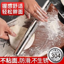 304 stainless steel rolling pin Household size solid catch rod dry rolling pin Noodle stick Non-wood non-stick skin artifact