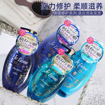 Japan KOSE high silk jelaime shampoo conditioner Amino acid-free silicone oil Matsumoto Run moisturizing repair lotion