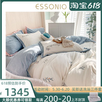ESSONIO Coral Suede Four Pieces All Cotton Pure Cotton Winter Nordic Milk Suede Thickened Double Sided Flannel Bed