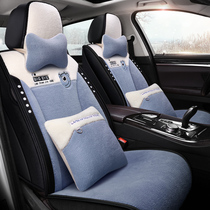 Wide Steam Fiat Fi Xiang Suite Pleasing Winter Full Bag Special Car Cushion Force O Seat Cover Plush