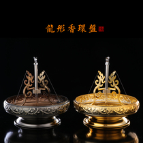 Taiwan Buddha Tan Shan Panshen Panshen 24-hour ring incense bracket Buddhist supplies aromatherapy stove Buddha