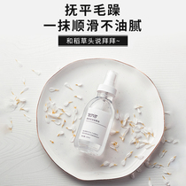 Baden magic bottle Jasmine hair conditioner essential oil 120ml Hair care repair hot dyeing Improve dryness anti-frizz female leave-in
