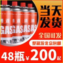 Card furnace tank Boyuan card - type gas - safe explosion - proof gas tank in one - type outdoor butane manufacturer direct sales