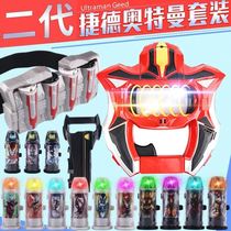 Ultraman Toy Luminous Capsule JED Shapeshifter Sublimation Device Childrens Sero Glasses Jed Summoner Set