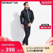 HOTSUIT POST show MENs sweat suit FITNESS suit HOODED running sweat suit QUICK-drying body suit