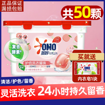 Mysterious laundry beads sweet white peach fragrance water cherry blossom sterilization and mites home laundry detergent ball clothes beads