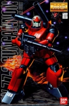 Bandai MG 1 100 RX-77-2 Gun Cannon Laser Cannon Gun Cannon Assembled Model