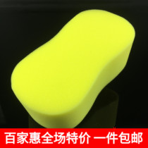 Buy one get one free]Large sponge wash car sponge Wipe yellow large cleaning block Wipe window wipe glass cleaning cotton