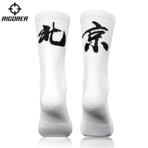 Mens and womens socks Mens and womens socks Basketball football Running basketball socks Mid-tube socks Professional sports socks High socks