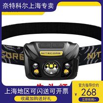 NITECORE Knight Kohl NU32 ultra-bright charging bright light headlights headlights red light headlights