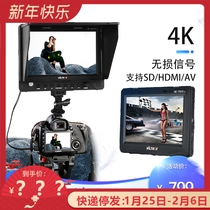 Wei Zhuoshi DC-70II SLR Monitor 7-inch Director Camera Video External Photography Display