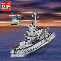 Enlightenment Building Blocks Small Grain Boy Assembled Aircraft Carrier Model 6-12 Years Old Children Toy Military Cruiser Warship 112