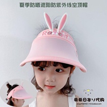 Japanese GP childrens empty top hat sun hat female summer travel baby sun hat anti-ultraviolet sun hat