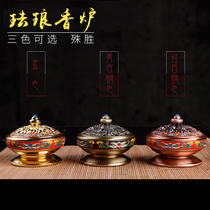 Enamel plate incense burner Alloy incense burner incense burner color incense burner home Buddhist hall Buddha utensils Tibetan Buddhism 3 colors