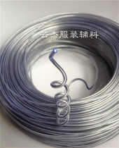 Love clothing accessories * DIY material high quality core aluminum wire fish bone arbitrary shape 1 2-3MM
