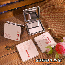 New Year Ping An Happy Cosmetic Mirror Girl double mirror Girl Hearts Students Carry-on Glasses Mini Portable Square Mirror