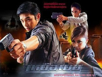 Disc player DVD Thai (above the clouds of espionage) Thai Chinese characters All 15 episodes 3 discs