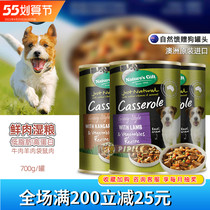 NaturesGift natural gift Australia imported kangaroo meat pooch Canned Staple Food Wet Grain Bag 700g