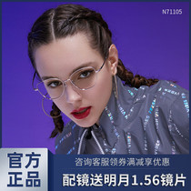 Hai Lien cat eye frame female round face personality fashion ultra light alloy myopia can be equipped with optical frame N71105