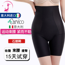 carvico belly panties female butt bundle waist postpartum shaped body sharp belly body shape butt hip