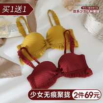 Original underwear womens small chest gathering adjustment type without steel ring bra girl Japanese collection bra set