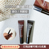 Mystery still eyeliner missha brown eyeliner pen waterproof non-smudge lasting novice beginner Yu Shuxin push