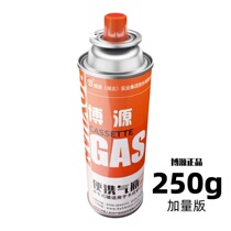 Boyuan gas tank Boyuan card gas canister gas canister gas canister gas canister 250g 220g 120g