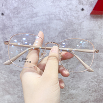 Netred vegan Yan Divine Finished Nearsightedness Glasses Female large frame Thin With Degrees Can Be Matched Flat Light and Wind Han Edition Men