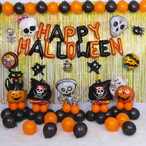 Halloween aluminum film latex ghost pumpkin balloon ghost festival theme decoration dress up party venue decoration supplies