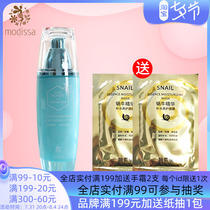 Dream Dissa Honey Sweet-scented Osmanthus Water moisturizing milk 110ml tonic water nourishing skin lotion Cosmetic Special Cabinet