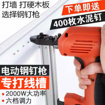 German dual-use straight nail gun nailing machine f30 grab continuous hair decoration wood planking ordering Ding electric household automatic