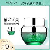 Thousand slender water tender eye cream fade fine lines dark circles eye bag fat grain moisturizing tight lifting