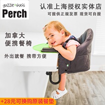 Canadian Guzzie Guss portable dining chair for infants and young children to eat out foldable light and simple seat